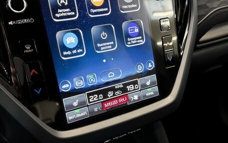 Subaru Forester, 2025 год, 7 500 000 рублей, 25 фотография