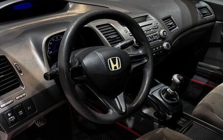 Honda Civic VIII, 2008 год, 481 000 рублей, 9 фотография