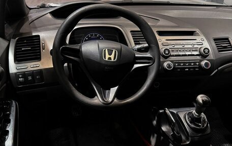 Honda Civic VIII, 2008 год, 481 000 рублей, 13 фотография