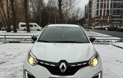 Renault Kaptur I рестайлинг, 2020 год, 1 700 000 рублей, 1 фотография