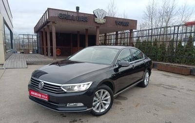 Volkswagen Passat B8 рестайлинг, 2019 год, 2 450 000 рублей, 1 фотография