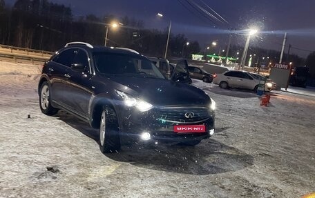 Infiniti FX II, 2010 год, 1 600 000 рублей, 2 фотография