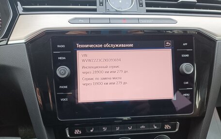 Volkswagen Passat B8 рестайлинг, 2019 год, 2 450 000 рублей, 33 фотография