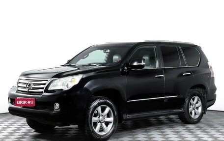 Lexus GX II, 2010 год, 2 657 000 рублей, 1 фотография