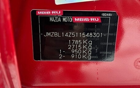 Mazda 3, 2012 год, 975 000 рублей, 17 фотография