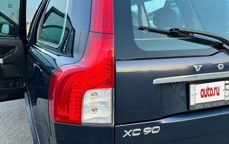 Volvo XC90 II рестайлинг, 2012 год, 2 250 000 рублей, 13 фотография