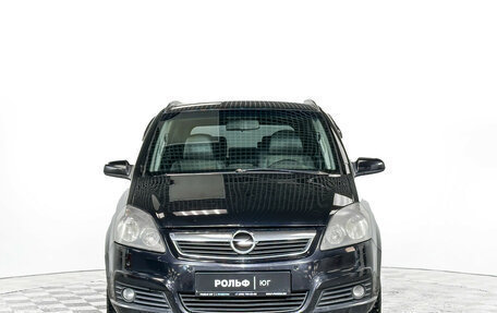 Opel Zafira B, 2007 год, 548 000 рублей, 2 фотография