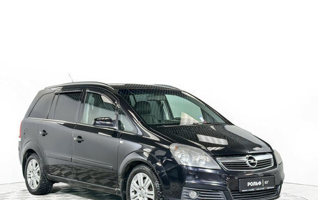 Opel Zafira B, 2007 год, 548 000 рублей, 3 фотография