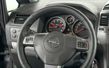 Opel Zafira B, 2007 год, 548 000 рублей, 16 фотография