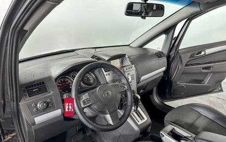 Opel Zafira B, 2007 год, 548 000 рублей, 9 фотография