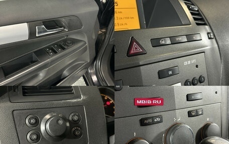 Opel Zafira B, 2007 год, 548 000 рублей, 19 фотография