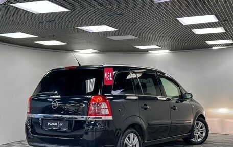 Opel Zafira B, 2007 год, 548 000 рублей, 21 фотография