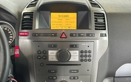 Opel Zafira B, 2007 год, 548 000 рублей, 17 фотография