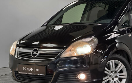 Opel Zafira B, 2007 год, 548 000 рублей, 24 фотография