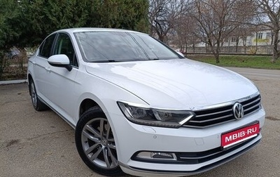 Volkswagen Passat B8 рестайлинг, 2017 год, 2 100 000 рублей, 1 фотография