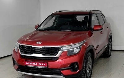 KIA Seltos I, 2021 год, 2 195 000 рублей, 1 фотография
