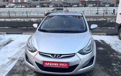 Hyundai Elantra V, 2015 год, 1 560 000 рублей, 1 фотография