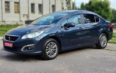 Peugeot 408 I рестайлинг, 2017 год, 780 000 рублей, 1 фотография