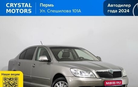 Skoda Octavia, 2013 год, 849 000 рублей, 1 фотография