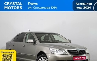 Skoda Octavia, 2013 год, 849 000 рублей, 1 фотография