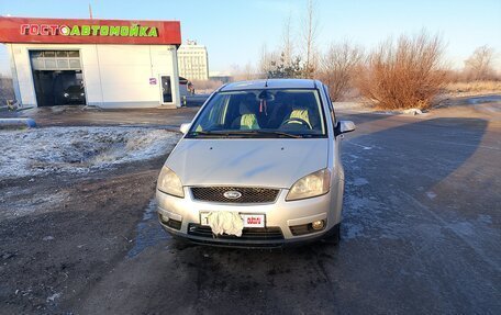 Ford C-MAX I рестайлинг, 2006 год, 700 000 рублей, 2 фотография