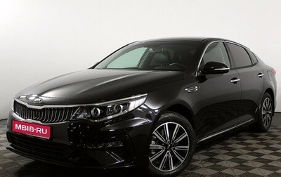 KIA Optima IV, 2018 год, 1 970 000 рублей, 1 фотография