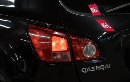 Nissan Qashqai, 2008 год, 798 000 рублей, 18 фотография