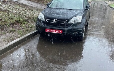 Honda CR-V III рестайлинг, 2010 год, 1 650 000 рублей, 1 фотография