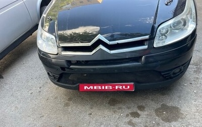 Citroen C4 II рестайлинг, 2006 год, 220 000 рублей, 1 фотография