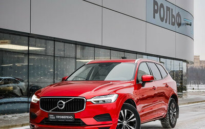 Volvo XC60 II, 2020 год, 3 599 000 рублей, 1 фотография
