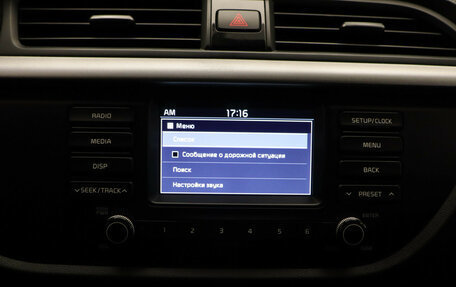 KIA Rio IV, 2018 год, 1 378 000 рублей, 17 фотография