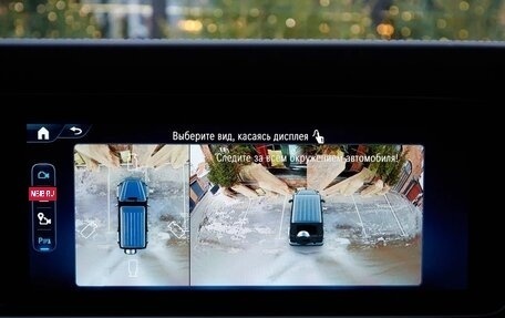 Mercedes-Benz G-Класс W463 рестайлинг _iii, 2024 год, 22 600 000 рублей, 26 фотография