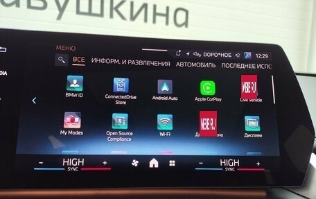 BMW X1, 2025 год, 5 979 000 рублей, 24 фотография