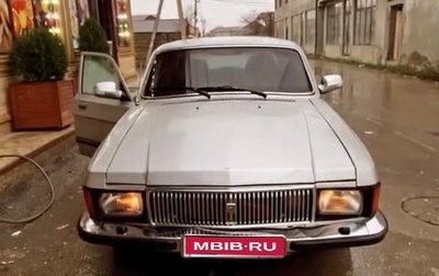 ГАЗ 3102 «Волга», 2006 год, 230 000 рублей, 1 фотография