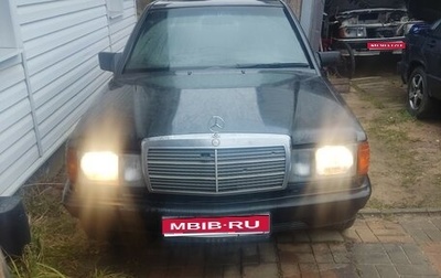 Mercedes-Benz 190 (W201), 1993 год, 375 000 рублей, 1 фотография