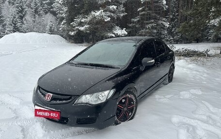 Honda Civic VIII, 2007 год, 685 000 рублей, 8 фотография