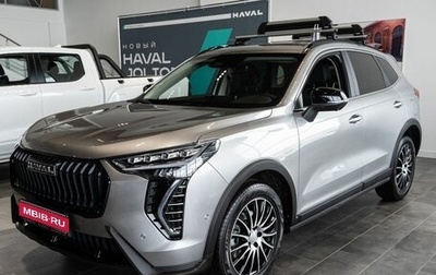 Haval Jolion, 2025 год, 1 999 000 рублей, 1 фотография