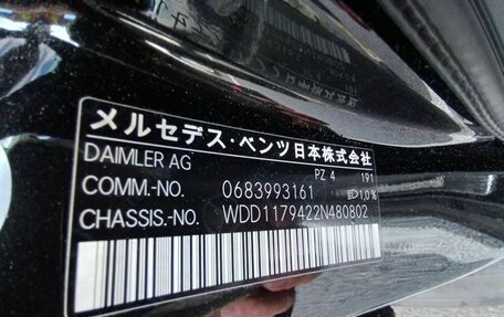 Mercedes-Benz CLA, 2017 год, 1 788 000 рублей, 6 фотография