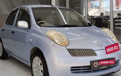 Nissan March III, 2004 год, 280 000 рублей, 1 фотография