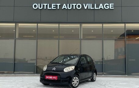 Citroen C1 II, 2011 год, 329 000 рублей, 1 фотография