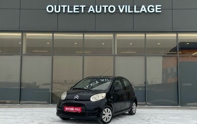 Citroen C1 II, 2011 год, 329 000 рублей, 1 фотография