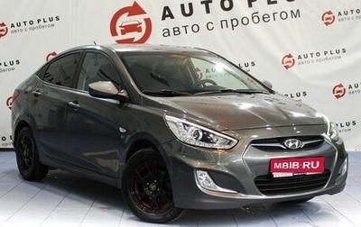 Hyundai Solaris II рестайлинг, 2013 год, 939 000 рублей, 1 фотография