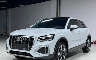 Audi Q2 I, 2022 год, 2 056 178 рублей, 1 фотография