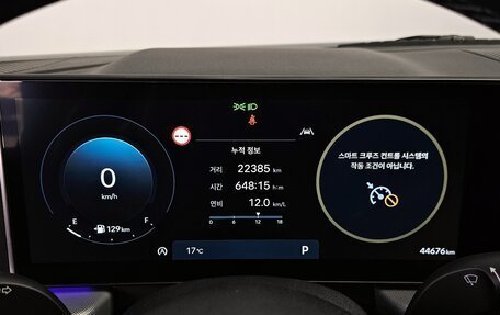 Hyundai Sonata VIII, 2024 год, 2 660 000 рублей, 8 фотография