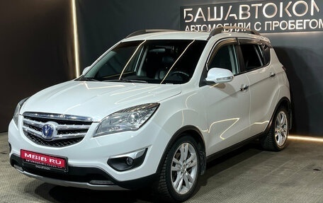 Changan CS35, 2014 год, 729 000 рублей, 1 фотография