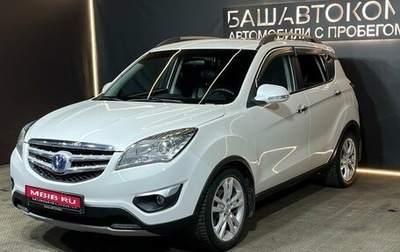 Changan CS35, 2014 год, 729 000 рублей, 1 фотография