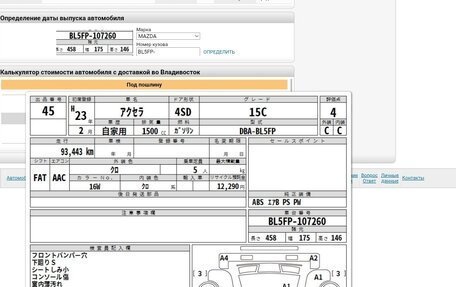 Mazda Axela, 2011 год, 970 000 рублей, 10 фотография