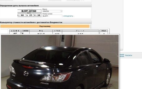 Mazda Axela, 2011 год, 970 000 рублей, 9 фотография