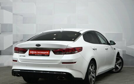 KIA Optima IV, 2020 год, 2 249 000 рублей, 8 фотография