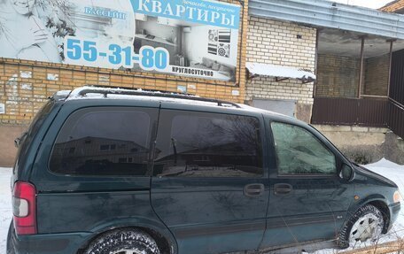 Opel Sintra, 1999 год, 370 000 рублей, 2 фотография